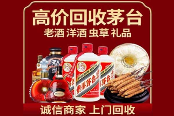 南阳市方城诚信回收奔富