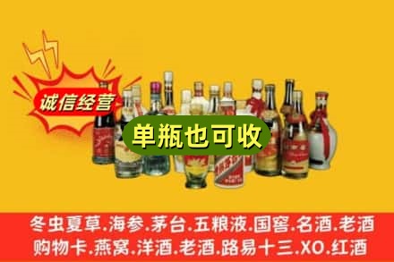 南阳市方城回收老酒